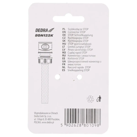 Быстроразъемное соединение 3/4" SOFT, карта GARDEN DEDRA 80N122K