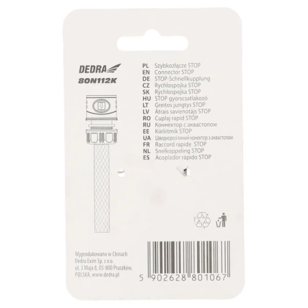 Бързосвързващ съединител 1/2" SOFT, карта GARDEN DEDRA 80N112K