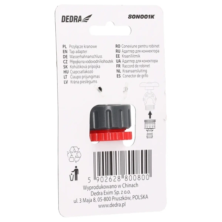 Наконечник 1/2"-3/4", выступ GARDEN DEDRA 80N001K