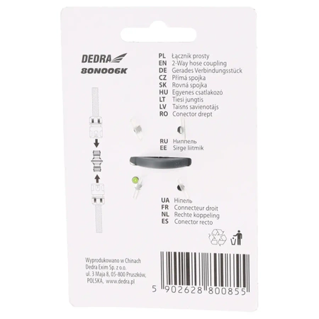 Прямой соединитель 1/2", карточка GARDEN DEDRA 80N006K