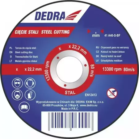 Відрізний круг DEDRA по сталі F13021 125x1,0x22,2 мм