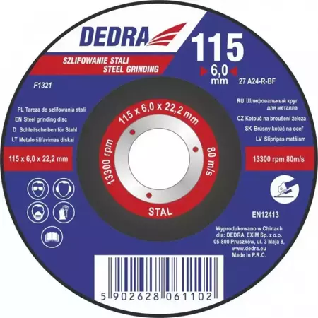 Зачисний круг DEDRA зі сталі F1321 випуклий 115x6,0x22,2 мм